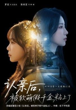 冬季旅店