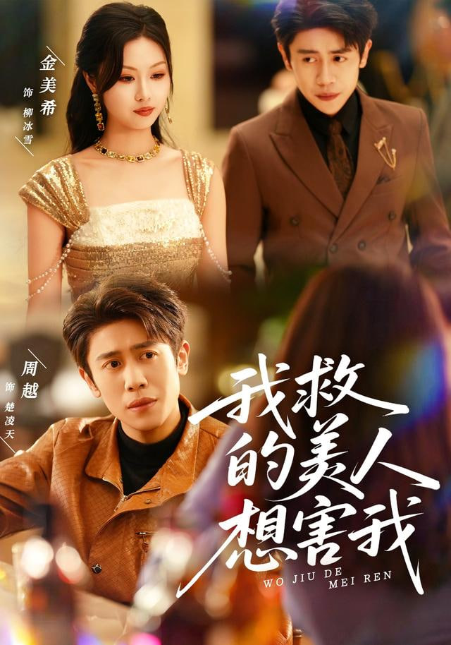 咱们村的大喜事