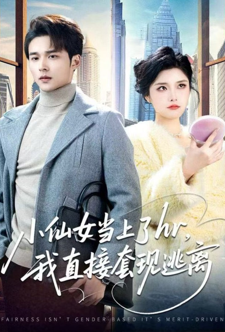 咱们村的大喜事