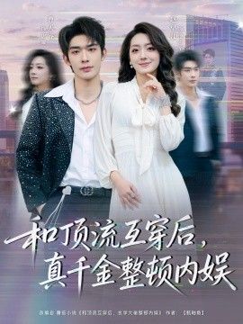 丢了的春天