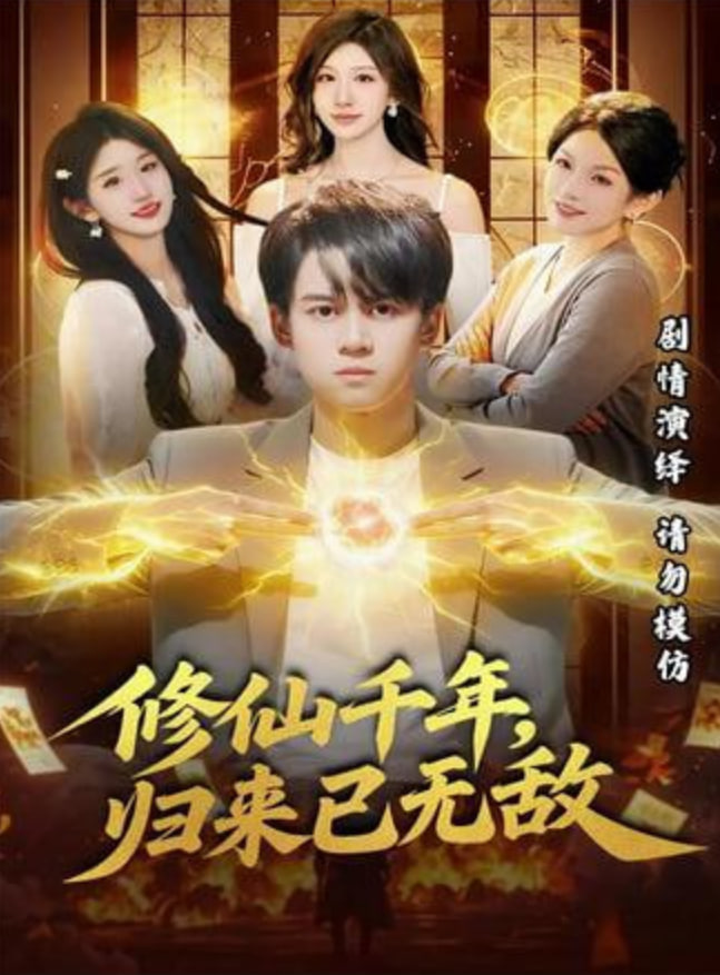 榜单封面