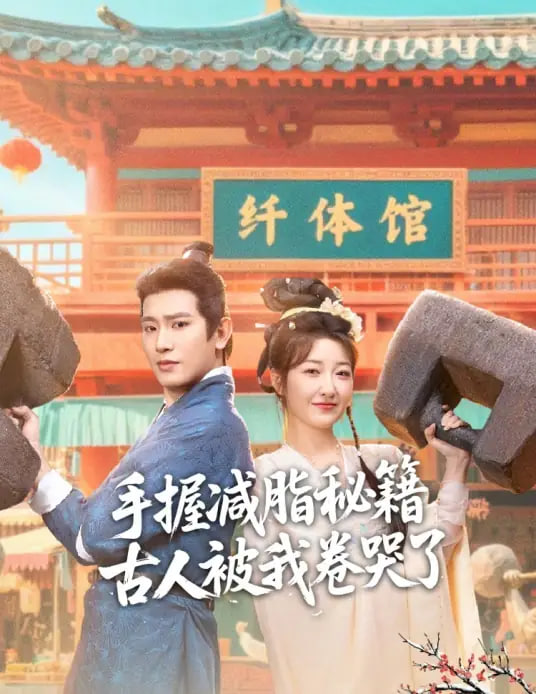 我不是总裁