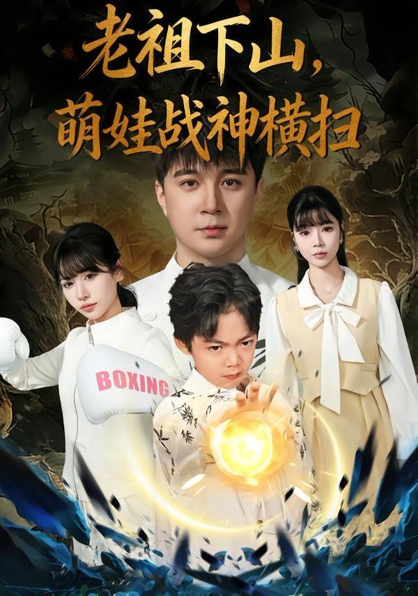 会说话的船