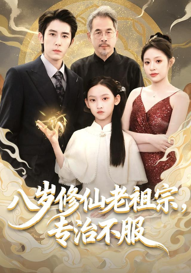 最后一碗面